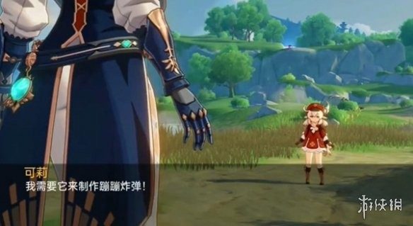 可莉的恶作剧 角色路线 资料图 5