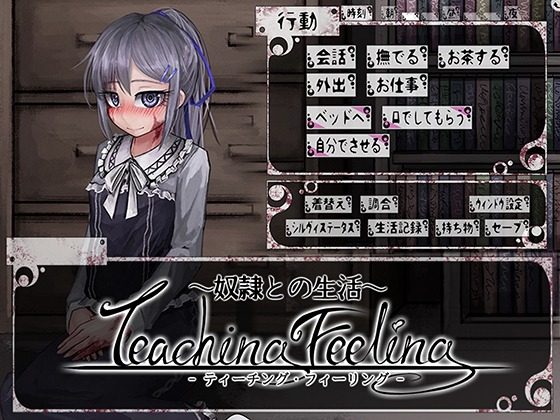 希尔薇 版本内容 画面 4