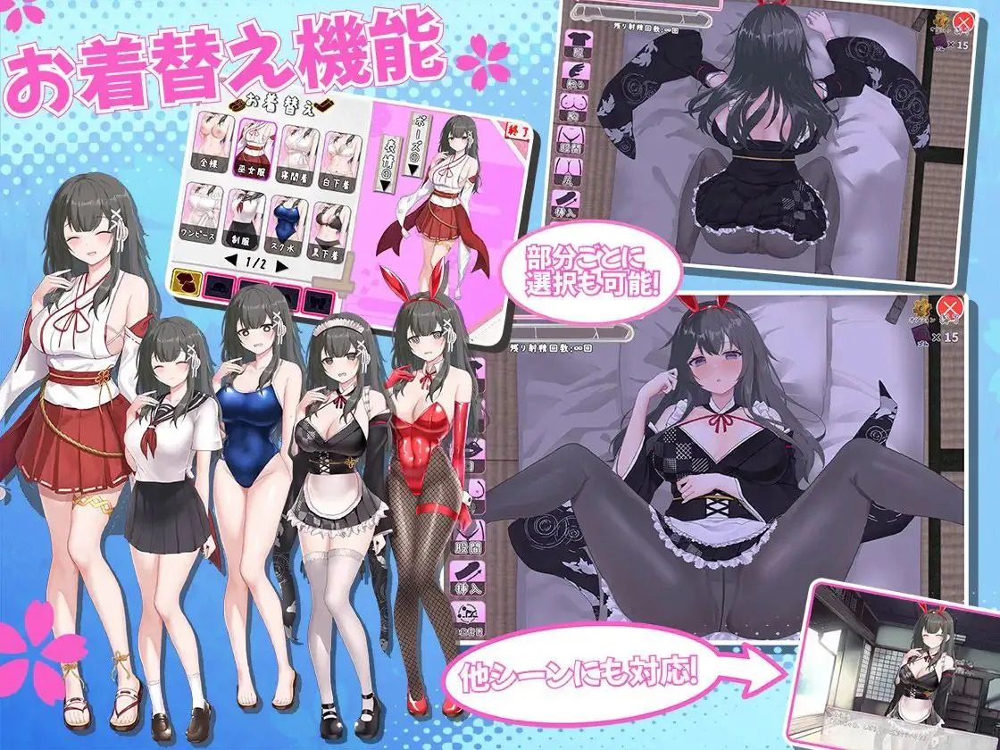 巫女日常~与笨拙青梅竹马的悠闲乡村性活 青梅竹马 展示图 7