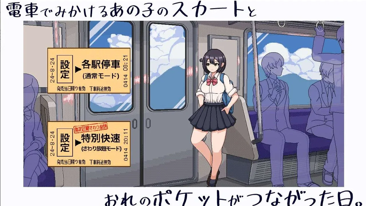 校规女子_校則女子 探索场景 玩法截图 6