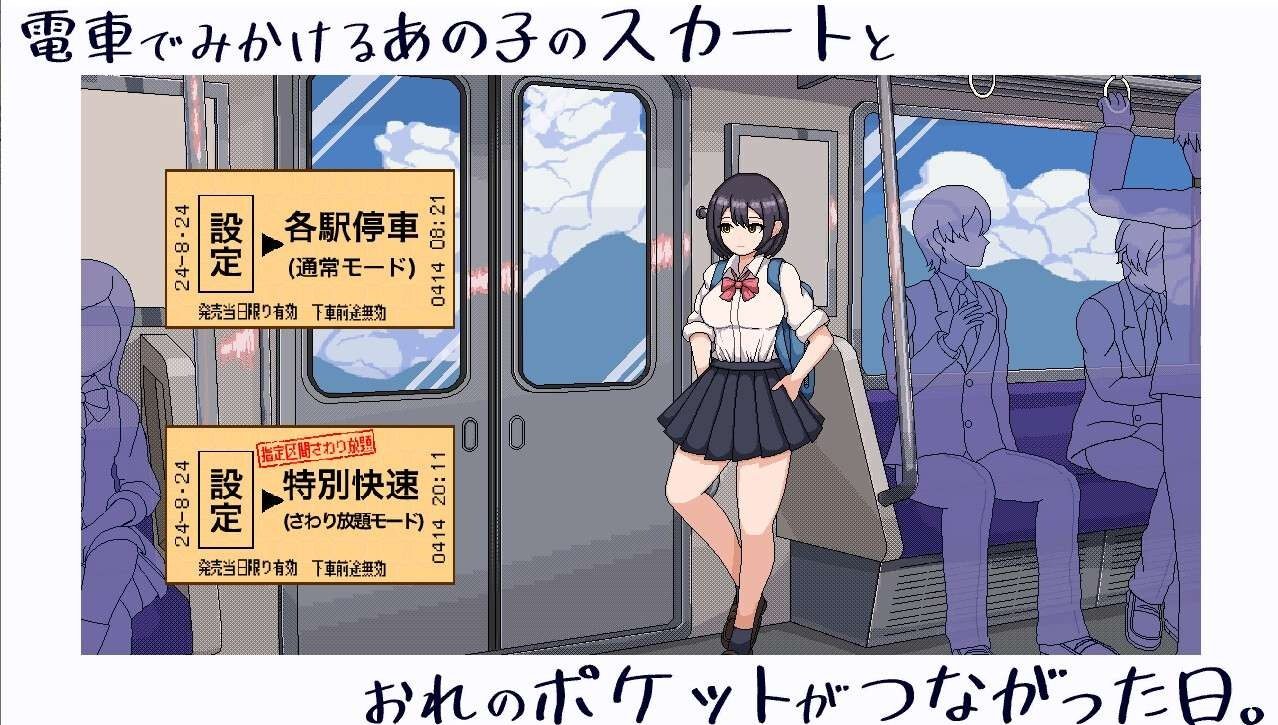 校规女子_校則女子 角色养成 玩法截图 3