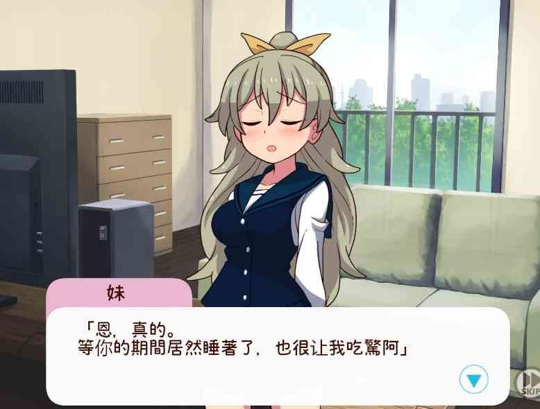和妹妹一起的一个月 角色路线 预览图