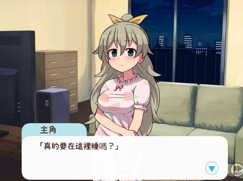 和妹妹一起的一个月 实机画面 详情图 3