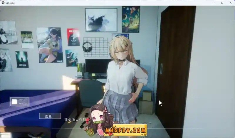 夏之音 探索场景 画面 1