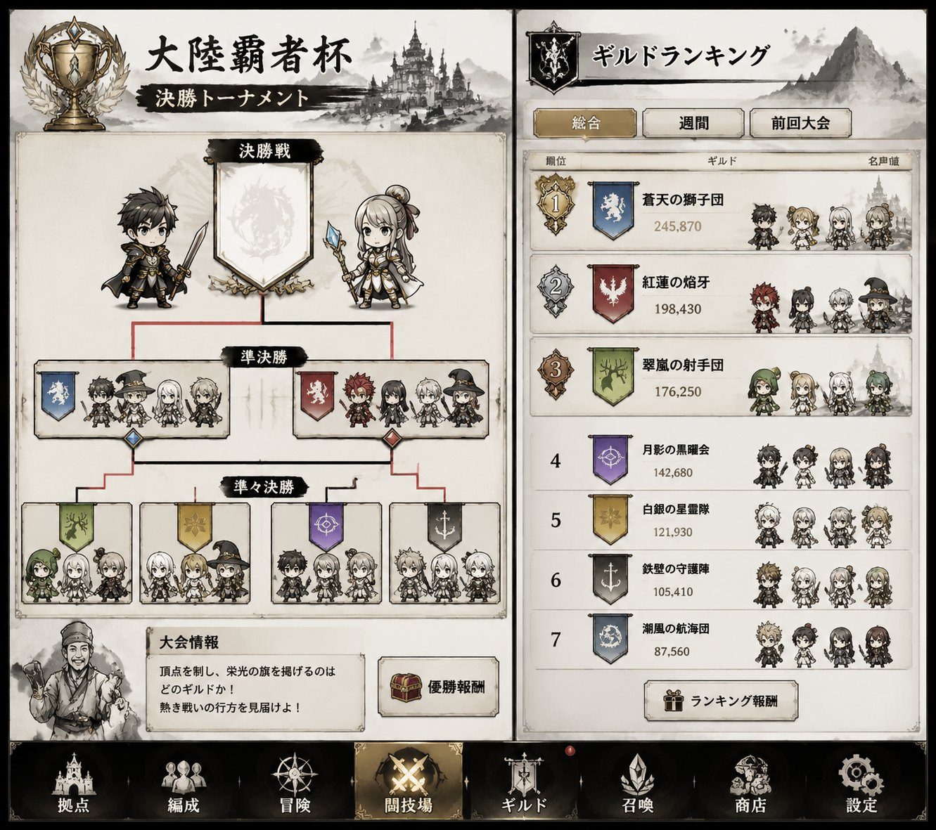 妹相随 互动SLG 资料图 4
