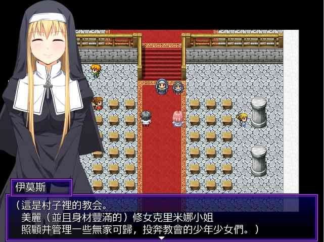 邪恶勇者一行 主线事件 玩法截图 3