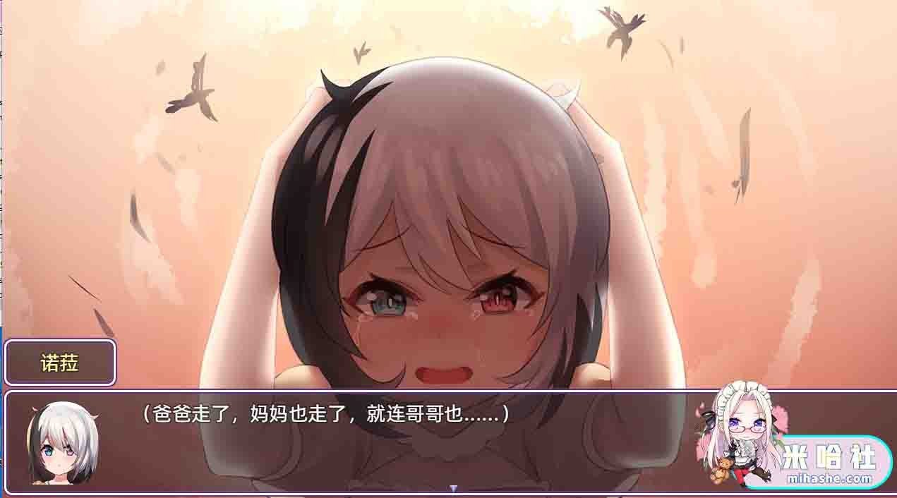 光与影的二重身 资源内容 场景图