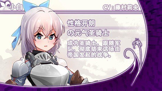 光与影的二重身 地图探索 专题图 2