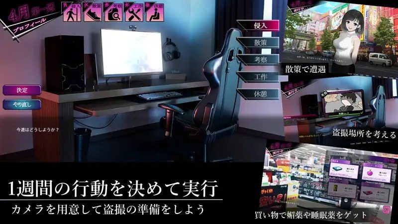 ROOM 地图探索 专题图 7