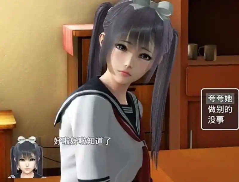 魔矢幻想 PC安卓双端 画面 6