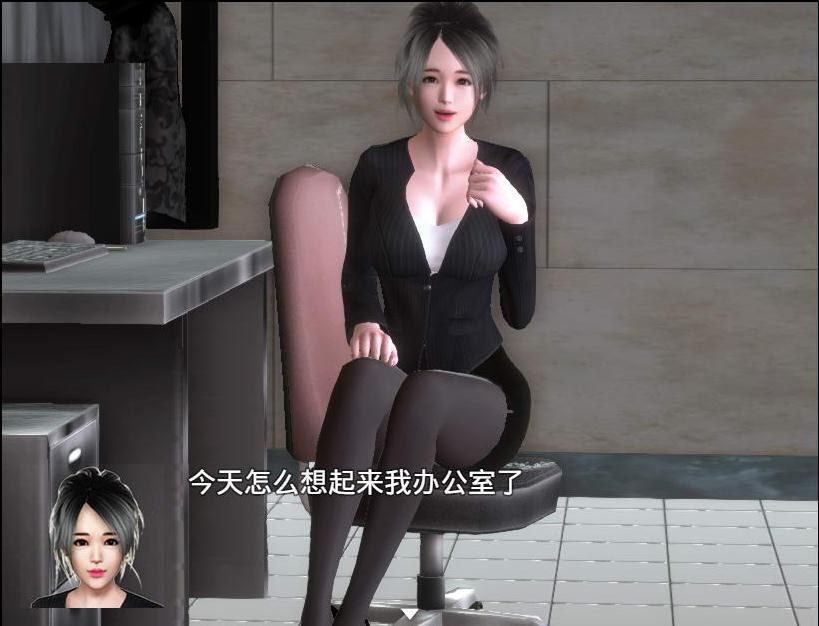 魔矢幻想 动态CG 预览图 1