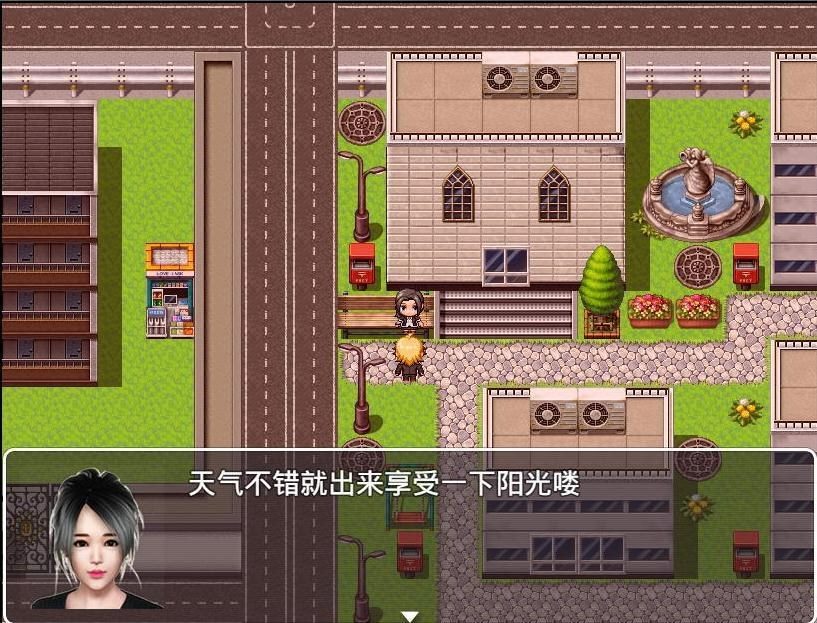 魔矢幻想 故事片段 演示图 8