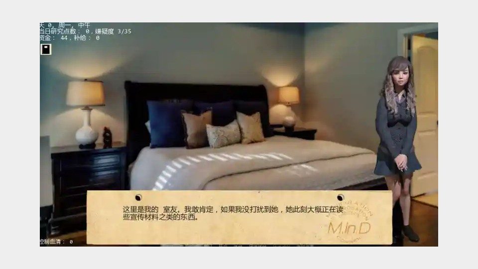 接管TakeOver版 反乌托邦SLG 场景图 1