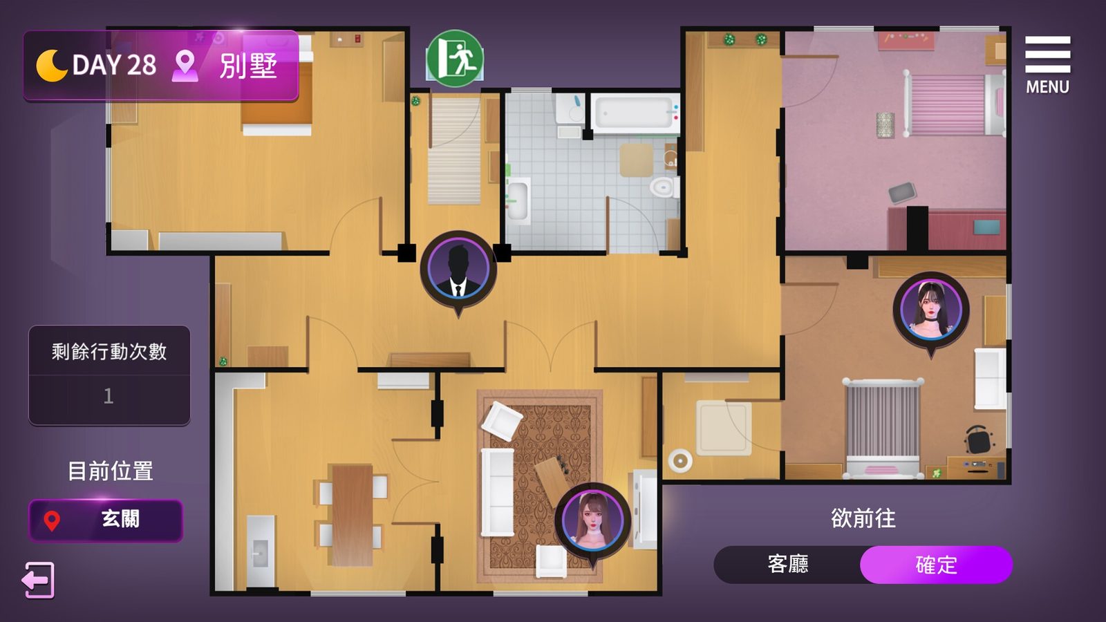 姊妹的侍奉 剧情互动 页面配图 3