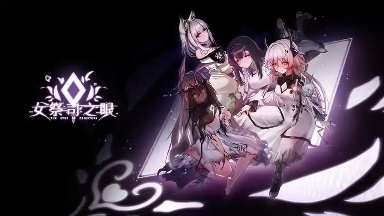 女祭司之眼 路线回收 玩法截图 5