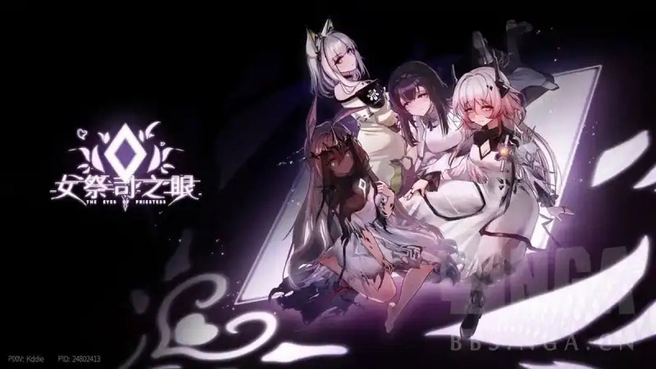 女祭司之眼 探索场景 实机截图 6