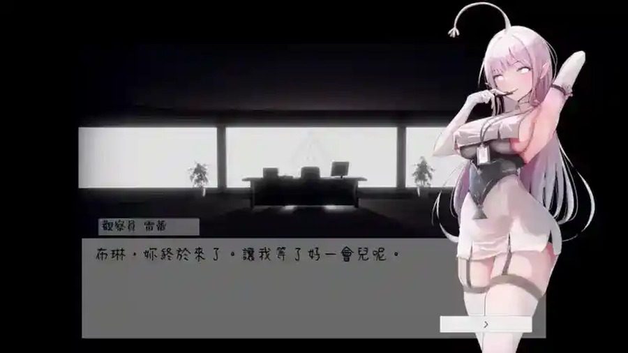 孕育希望的摇篮之卵版 日式ACT 演示图 8