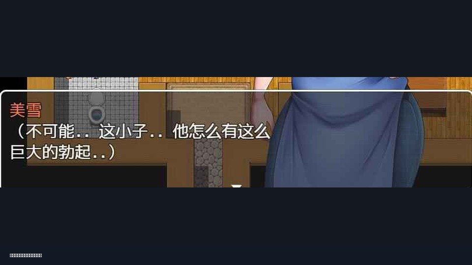 我妈妈跪地道歉的那一天 版本内容 预览图 7
