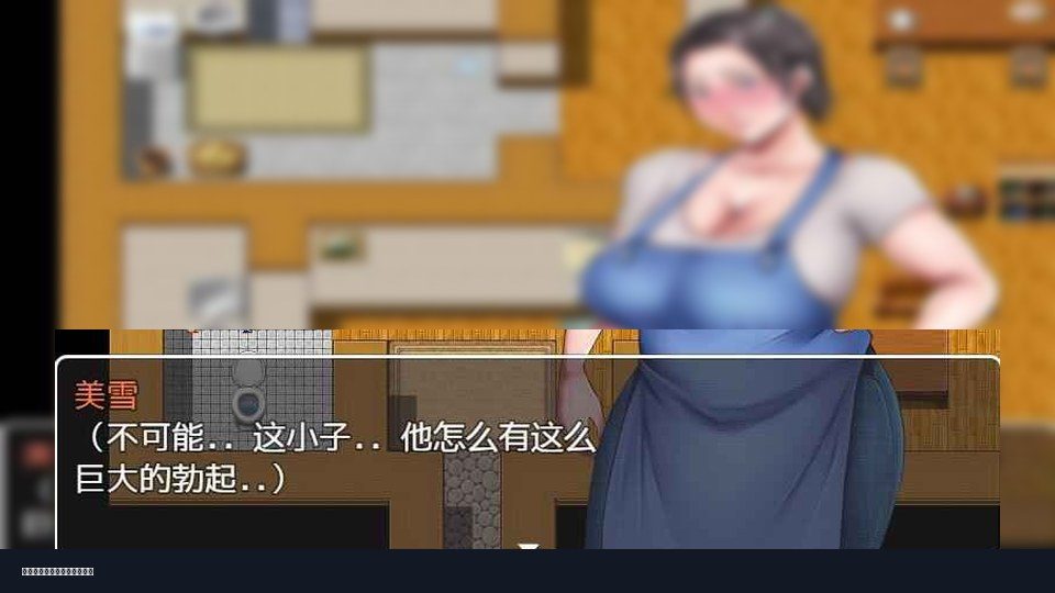 我妈妈跪地道歉的那一天 剧情互动 页面配图 8