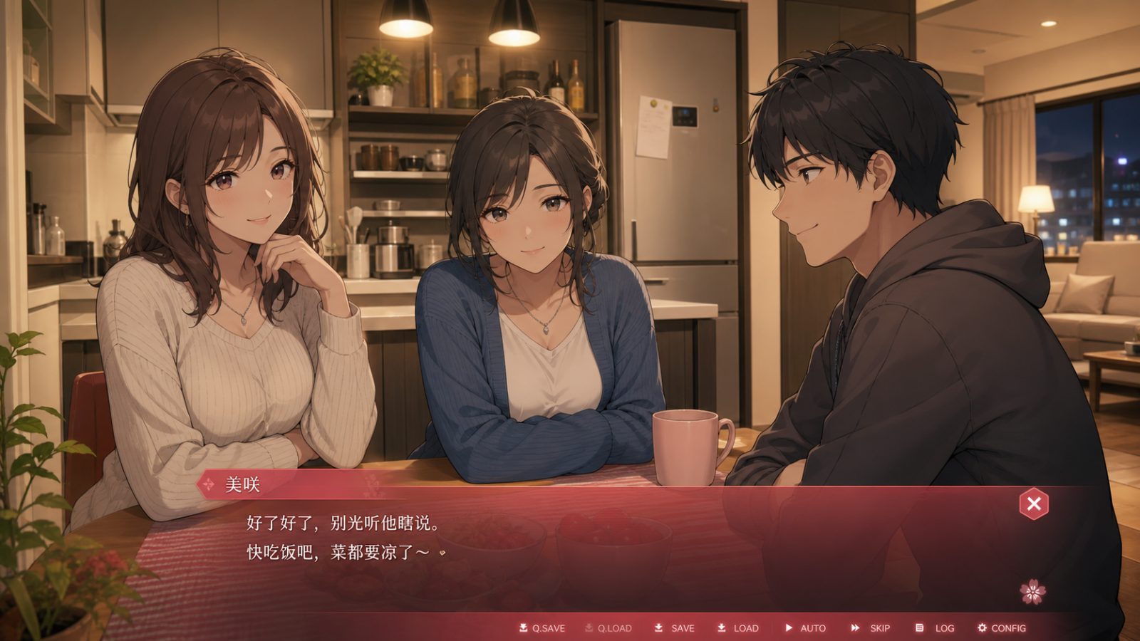 朋友的妈妈全都属于我 实机画面 内容截图 2