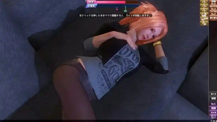 完美女友 操作界面 玩法截图