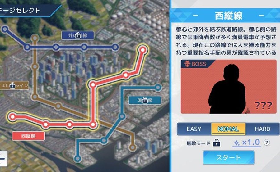 诱饵痴汉搜查官梨奈V1 操作界面 玩法截图 6