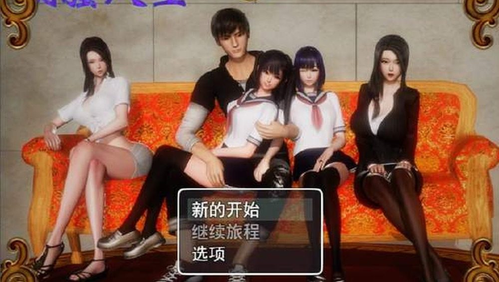 爱巢合集 安装教程 专题图 1
