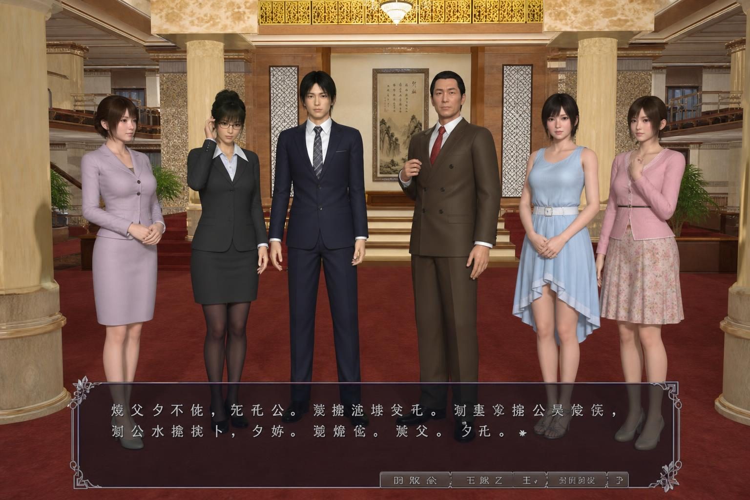 爱巢合集 实机画面 实机截图 6