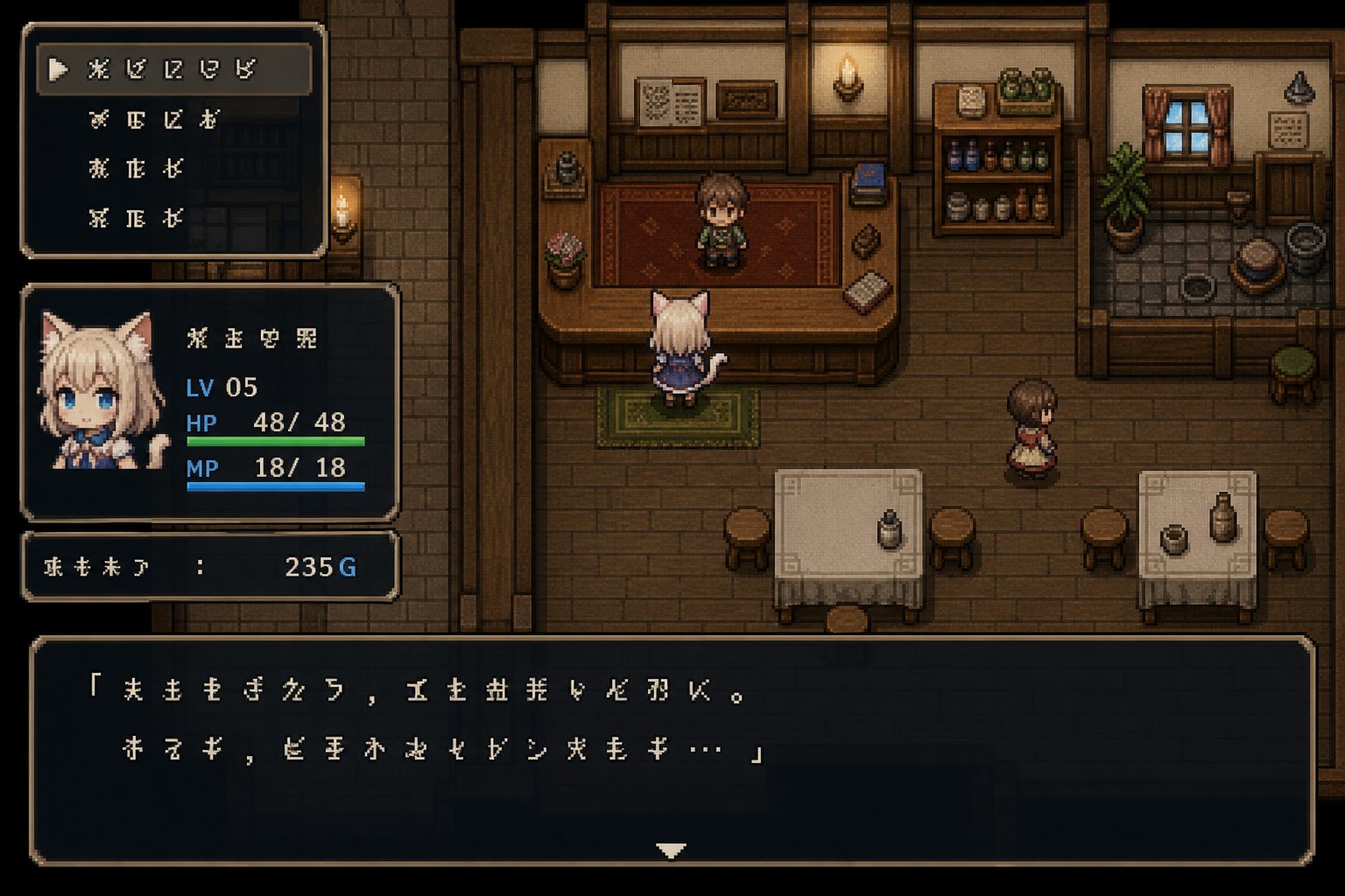 不谙世事的猫艾露莎 探索场景 实机截图 6