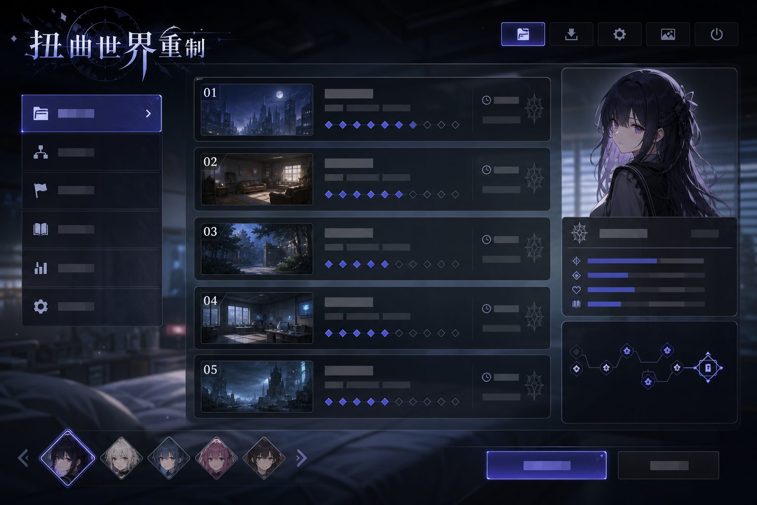 扭曲世界重制 角色路线 专题图 8