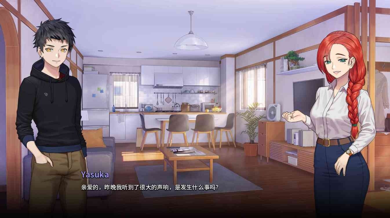 二次人生永恒不再GoodbyeEtern 存档导入 画面 7