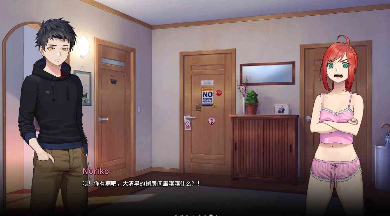 二次人生永恒不再GoodbyeEtern 剧情互动 场景图 5