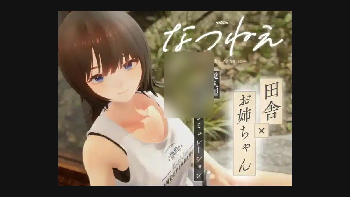 夏姐 支线内容 资料图