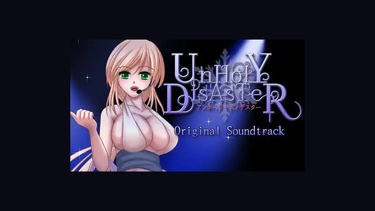 邪恶灾难水之女巫UnHolYDisAsT 角色路线 画面 7