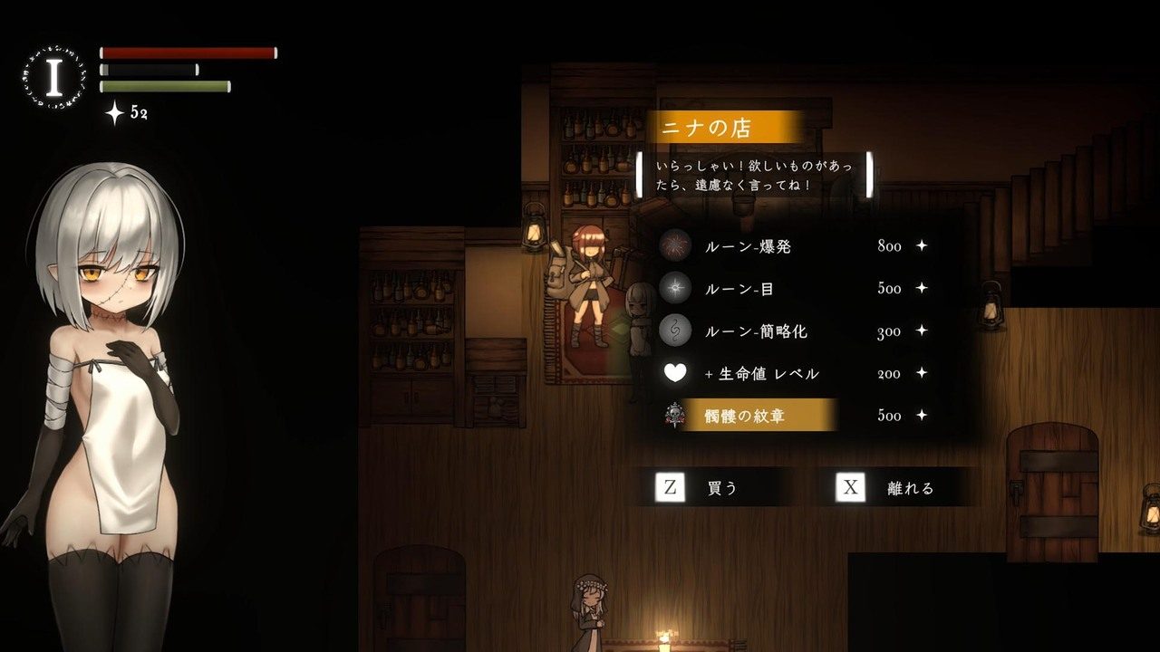 菲雅的冒险正式版 玩法展示 画面 8
