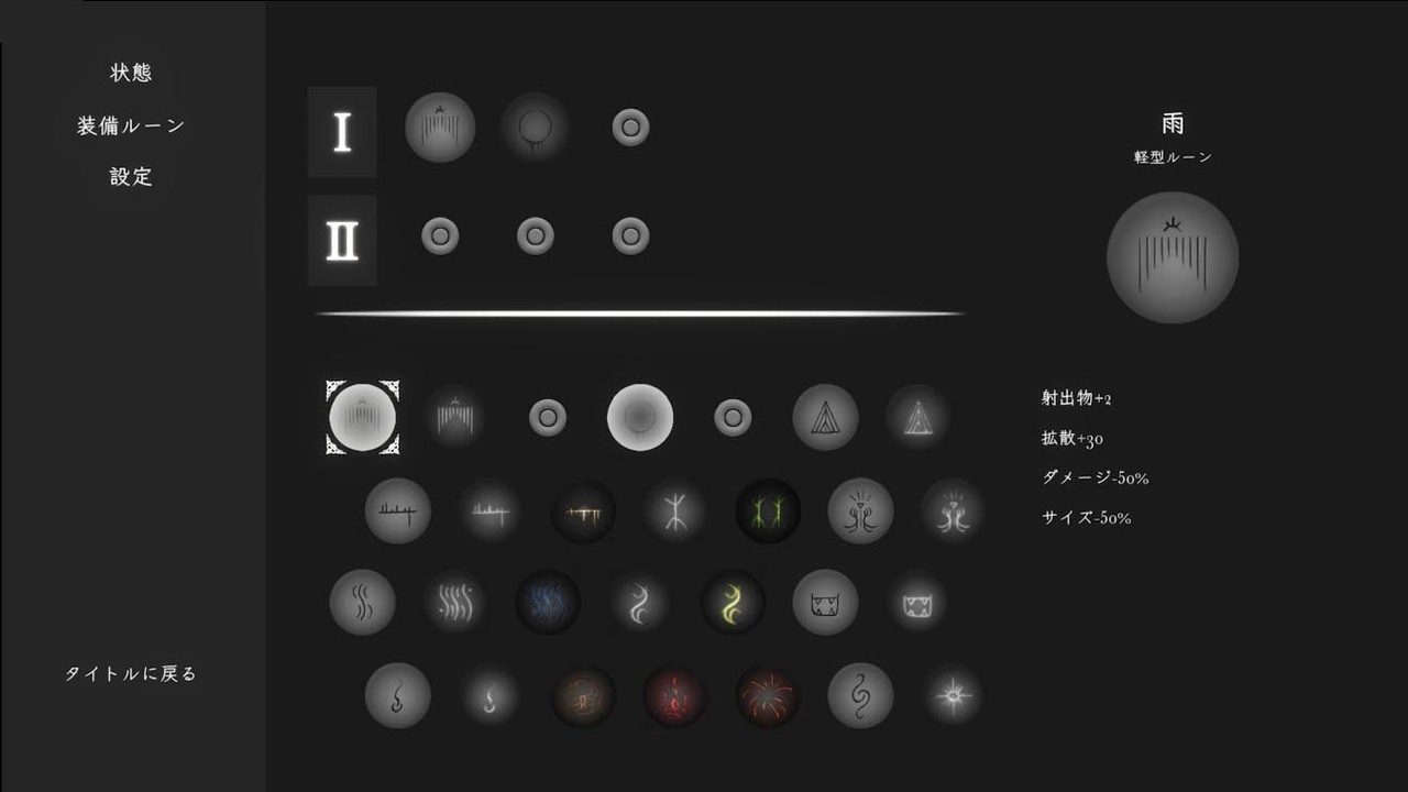 菲雅的冒险正式版 场景演出 展示图 7