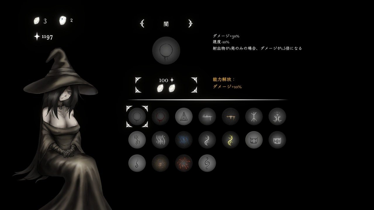 菲雅的冒险正式版 实机画面 玩法截图 2