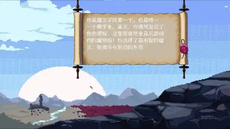 魔法兽娘学院MagicalMonster 中文界面 内容截图 3