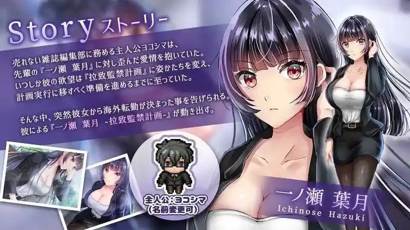 职场女友带回家v1 故事片段 专题图