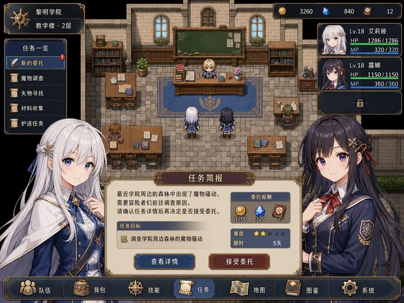终末的自我主义Ver1 资源内容 演示图 3
