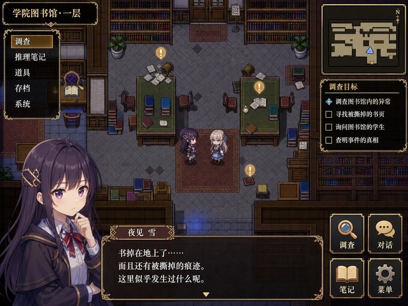 终末的自我主义Ver1 玩法展示 演示图 6