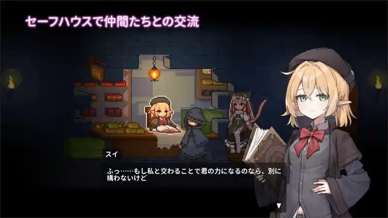 被囚禁的莉莉 剧情互动 演示图 3