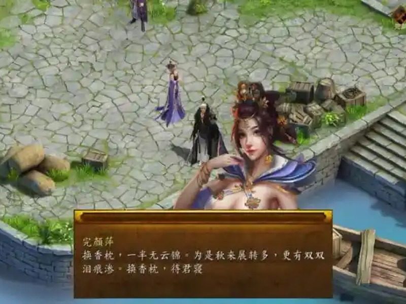 金庸群侠传5爱与死仙狐MOD六周年 探索场景 玩法截图