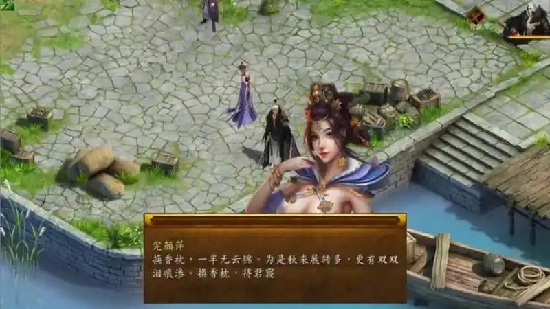 金庸群侠传5爱与死仙狐MOD六周年 任务推进 实机截图 2
