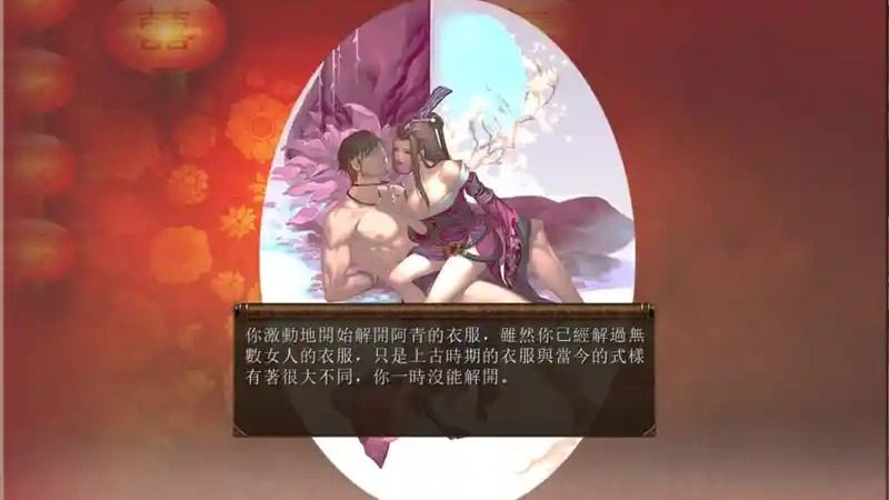 金庸群侠传5爱与死仙狐MOD六周年 中文界面 展示图 7