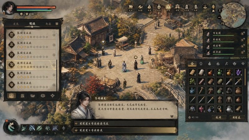 金庸群侠传5爱与死仙狐MOD六周年 玩法展示 资料图 6