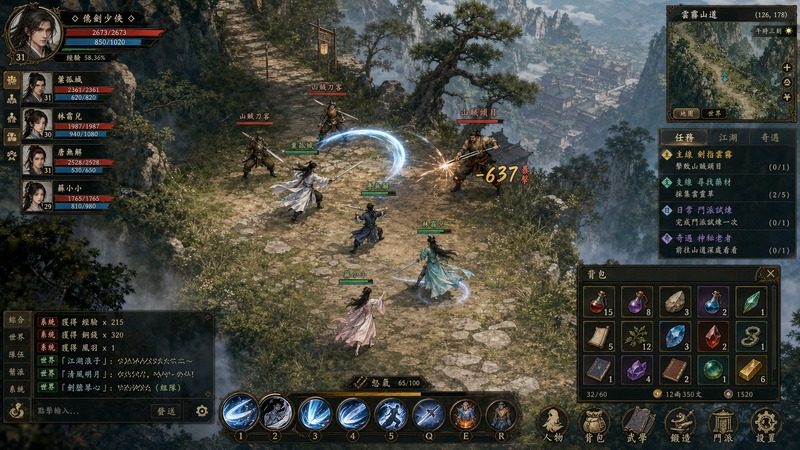 金庸群侠传5爱与死仙狐MOD六周年 任务推进 画面 1