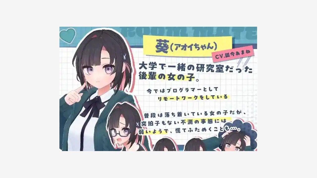 能干的后辈小葵酱 操作界面 内容截图 6
