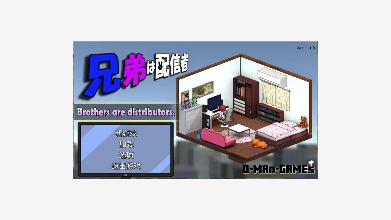 主播兄弟NTR二人 玩法展示 玩法截图 6