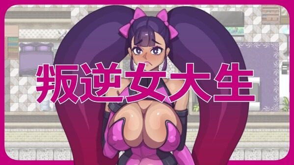 乳胶魔塔MotaofLatex版 场景演出 内容截图 1